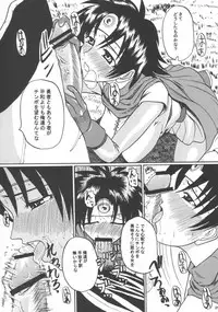 (C69) [Quick kick Lee (Yoshimura Tatsumaki)] Futsuu (Dragon Quest III: Soshite Densetsu e...)