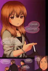 (C81) [Mieow (Rustle)] Little Girl 4 [Japanese, English]