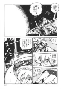 [Nakamori Ai] Daitan Kangofu-san