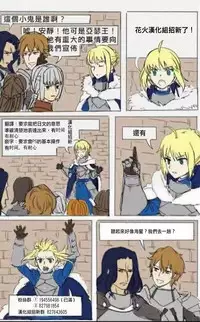 (C94) [Handful☆Happiness! (Nanahara Fuyuki)] ENCHANTING POISON [Chinese] [花火汉化组]