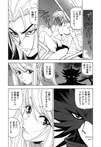 [Kuroiwa Yoshihiro] Fuwa-Fuwa 4