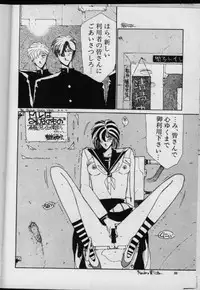 [FACTORY43] UNDER-WATER