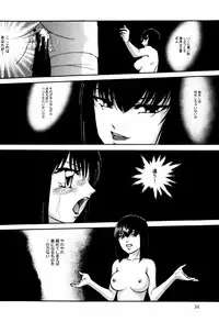 [Kazusa Shima] Circle