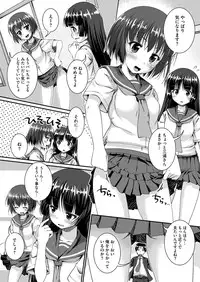 COMIC Megastore H 2012-09 [Digital]