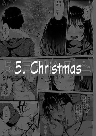 [Hitoi] Konoha-chan NTR [English]