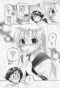 [Nakata Yumi] Iinari Princess