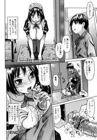 Jun-ai Kajitsu 2007-07