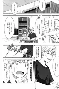 COMIC Penguin Club 2007-06