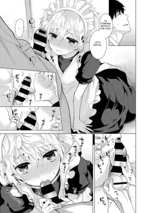 Noraneko Shoujo to no Kurashikata Ch. 16-17 | Living Together With A Stray Cat Girl Ch. 16-17