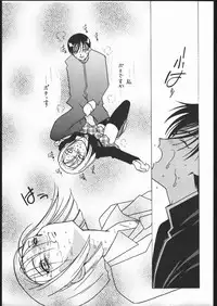 [Bible (Ogata Satomi)] Kyouakuteki Shidou Vol. 10 Junbigou (Kareshi Kanojo no Jijou)