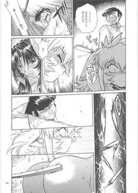 (C76) [Studio Katsudon (Manabe Jouji)] Koisuru Ushi-Chichi - Dear My Ushi-Chichi 2