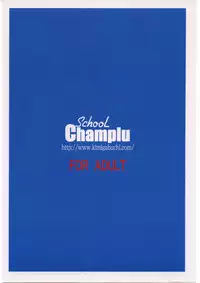 (C67) [Studio Kimigabuchi (Kimimaru, Waka)] School Champlu (School Rumble, Haja Kyosei Great Dangaioh)