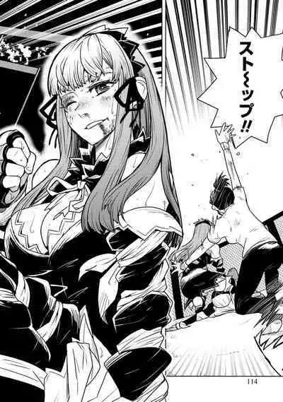 Houkago Shoujo Bout Vol. 1-3 + Bangai