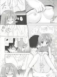 (C65) [Mystic Chord (Gyro Amarume)] GIRLISH GAMES (Yumeria)