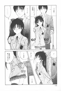 [Sarada Masaki] Arekore