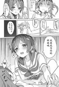 (C94) [Under Colony (Minutati)] High School Freak IV (High School Fleet) [Chinese] [黄记汉化组]