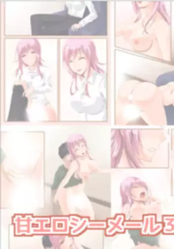 [Mizuchirimen] Ama Ero Shemale 3 [Digital]