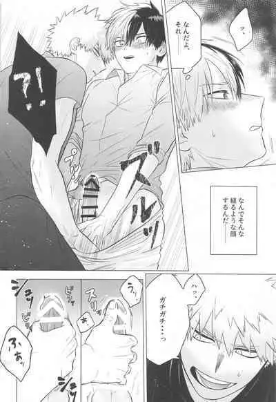 Kono Kanjou o Nanto Yobu