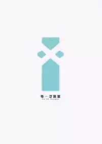 (C95) [Yuuki Nyuugyou (Yuuki Shin)] Hikari Are (Xenoblade Chronicles 2) [Chinese] [渣渣&MS-06汉化]