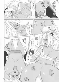 (C85) [Mou Sukoshi Hidari e (Uono Shinome)] Musashi Route (Kantai Collection)