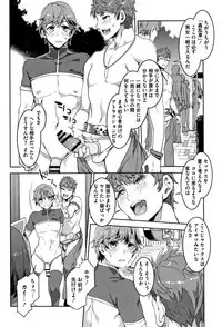 [Mizuryu Kei] Youkoso Mizuryu Kei Land