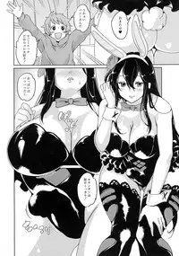 (C91) [Fleur 9 pri (Kitahara Eiji)] Mama o Motomete Yume no Naka (Granblue Fantasy)