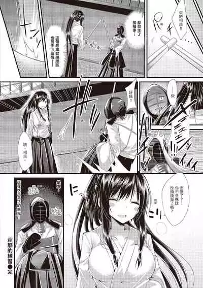 [kakao] jiyunjiyorabubanchi [chinese] [digital]