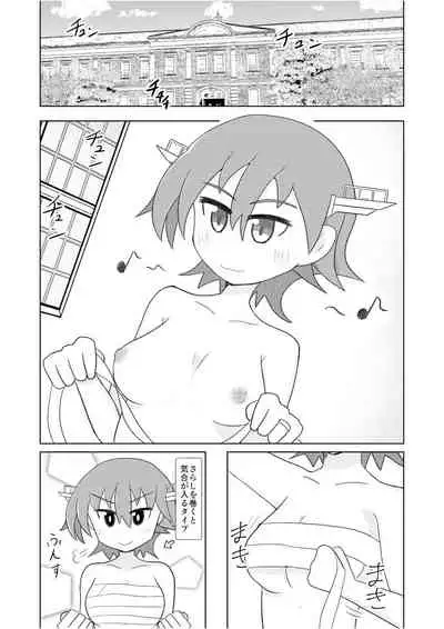 Hiei no Oppai de wa Gofuman desu ka?