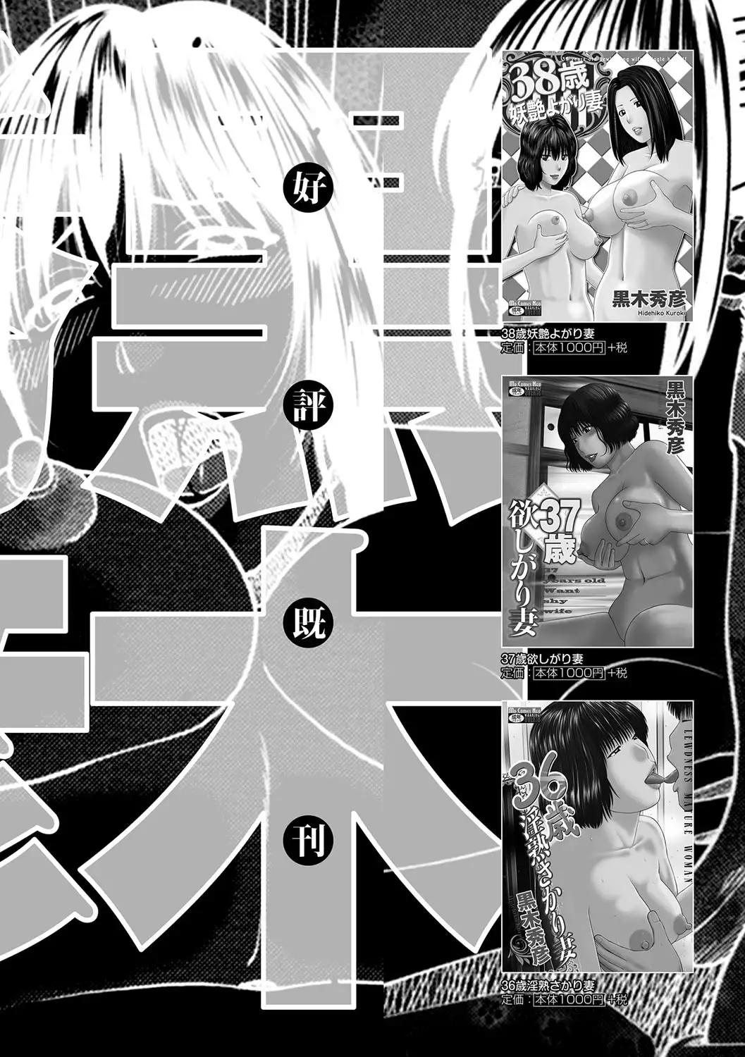 Momojiri Danchi Mama-san Volley Doukoukai - Mom's Volley Ball