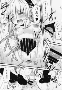 (C86) [Oracle Eggs (Suihi)] Okashi na Majo