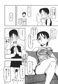 [Kudou Hisashi] Imouto Baka Ichidai! - Love Love Sister