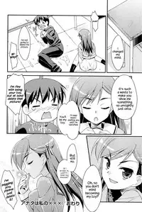 [Hoshizaki Hikaru] Sweet Spot [English] {Hennojin}