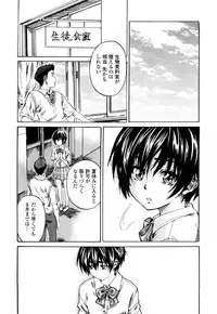 [Maruta] Kanojo ga Kimi o Suki ni Natta Wake - She is a favorite reason as for the lover.