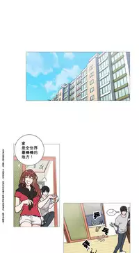 [The Jinshan] Sadistic Beauty Ch.1-13 [Chinese] [17汉化]