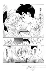 [Nozomi Yuu] Maid-san nochi Osananajimi