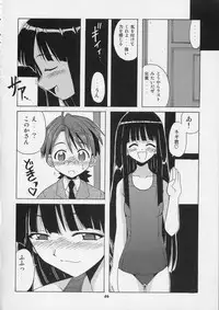 (C73) [Big Boss (Hontai Bai)] Negi-sensei to Himitsu no School Mizugi (Mahou Sensei Negima!)