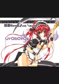 (COMIC1) [UROBOROS (Utatane Hiroyuki)] Nekofun Jatta (Gegege no Kitarou, Queen's Blade)
