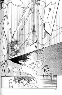 Umiyori Fukaku (Yu-gi-oh!) [Chinese]