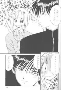 (C55) [M.R Products (Kanawa + Ringo Marugoto)] Karekano de Pon (Kare Kano [His and Her Circumstances])
