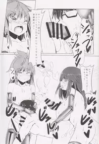 (Futaket 12) [Meshiya (Mesiyama)] Chinchin Biyori (Non Non Biyori)