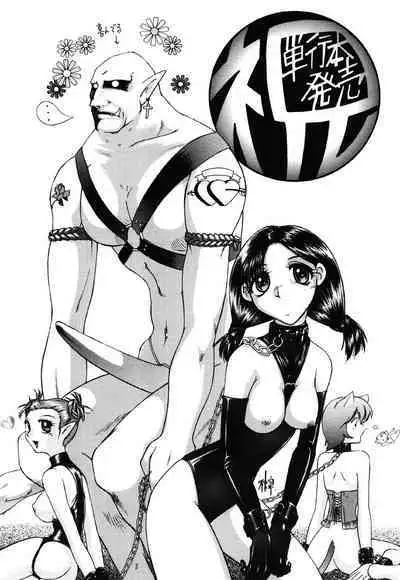 [MARO] Contact [Digital]