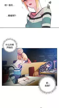 [Juder] Lilith`s Cord Ch.1-13 [Chinese]