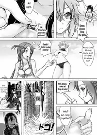 [Kazan no You] Bug Art Online 2.0 (Sword Art Online) [English] [Digital]