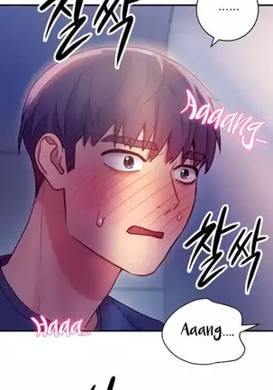 Stepmother Friends Ch.40/? NEW! 22/10/2020