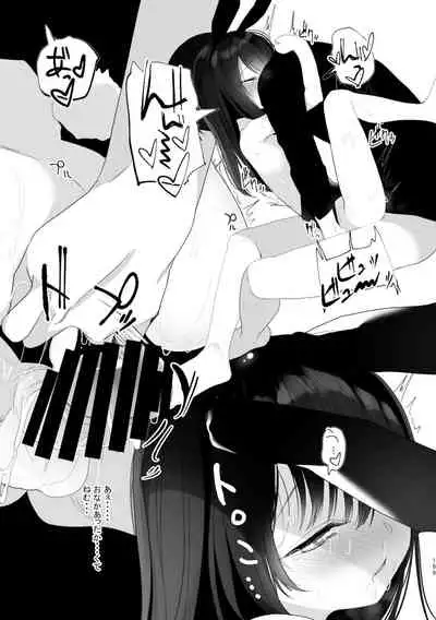 Kyuu Nitamonodoshi Kanzenban Soushuuhen