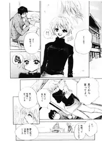 [Meiji Kanako] Shoujo no Kobeya