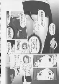 [Aida Maki] Kaikan Moist