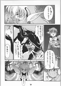 (C48) [GUY-YA (Yamada Shuutarou, Hirano Kouta)] HI-SIDE 1 (Various)