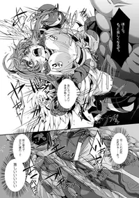 [Anthology] Megami Crisis 13 [Digital]