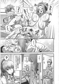 [Kawazuko Chouji] Imouto Ijiri to Mama Asobi